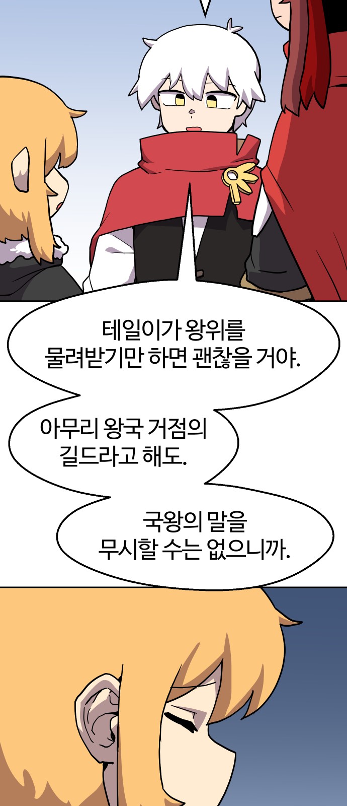 30 페이지