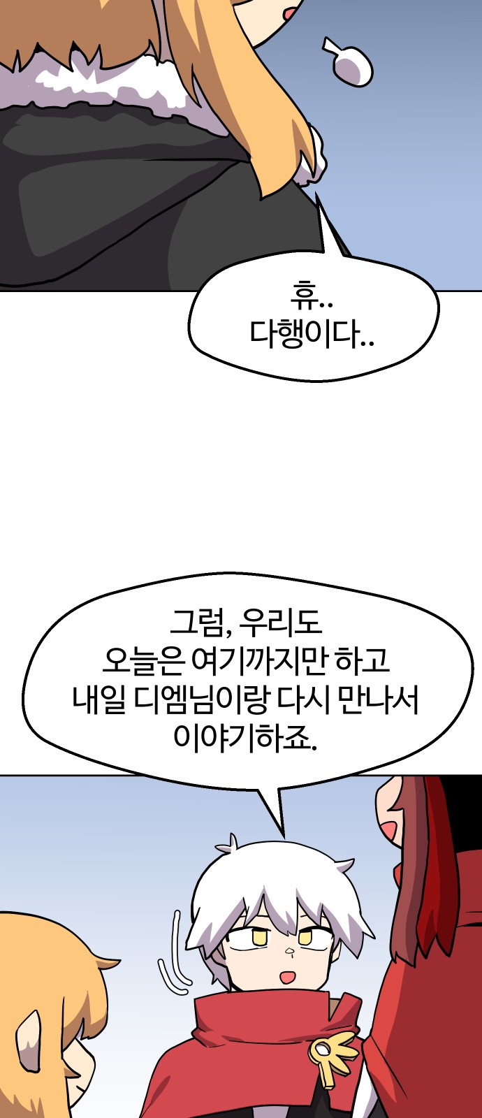 31 페이지