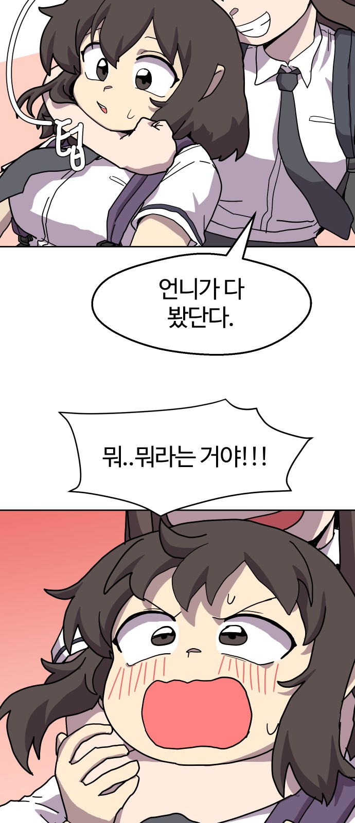 37 페이지