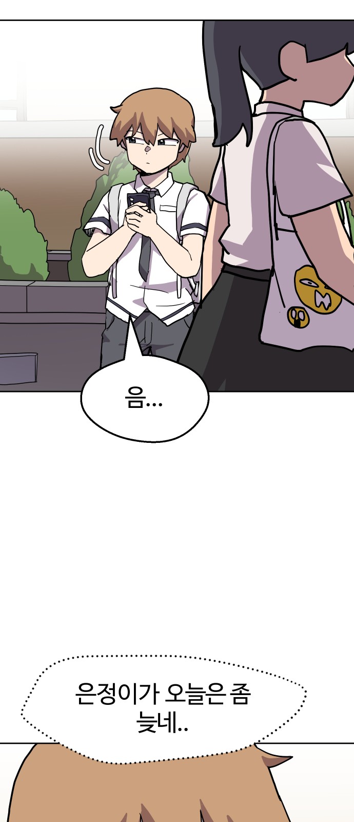 42 페이지
