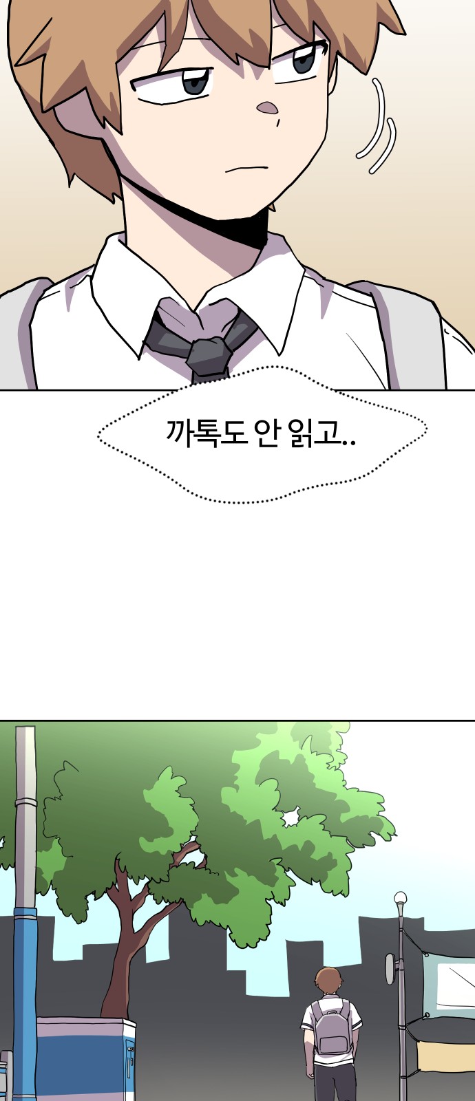 43 페이지