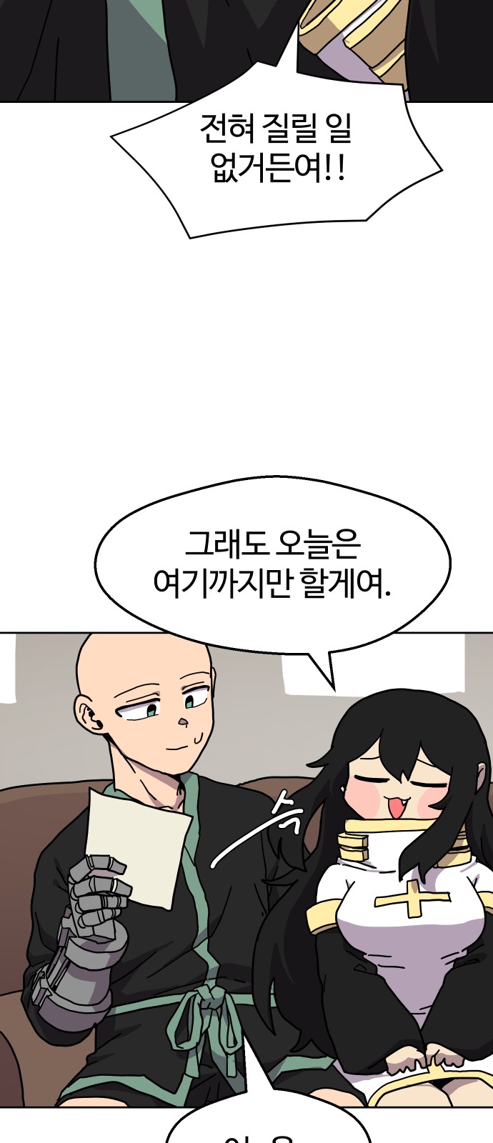 50 페이지