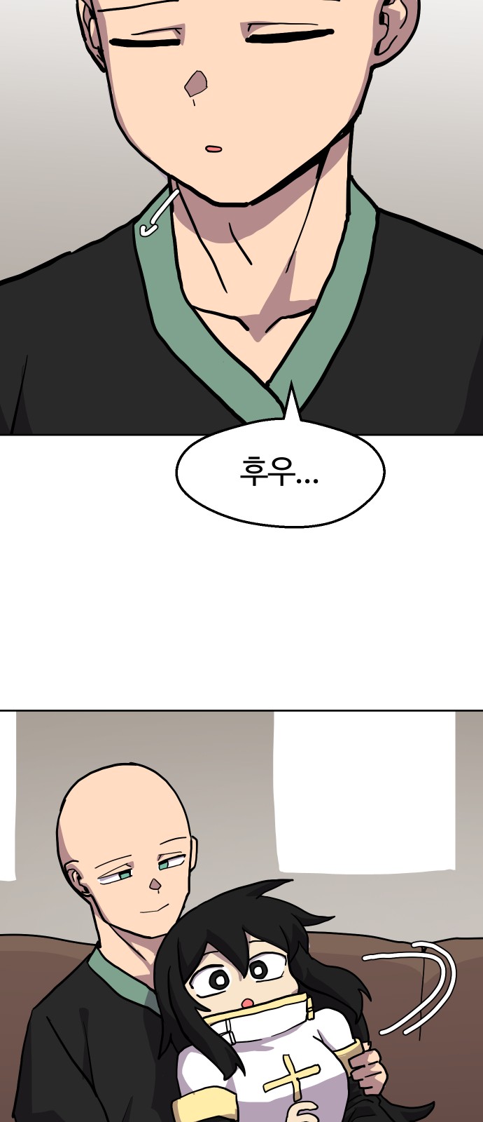 53 페이지