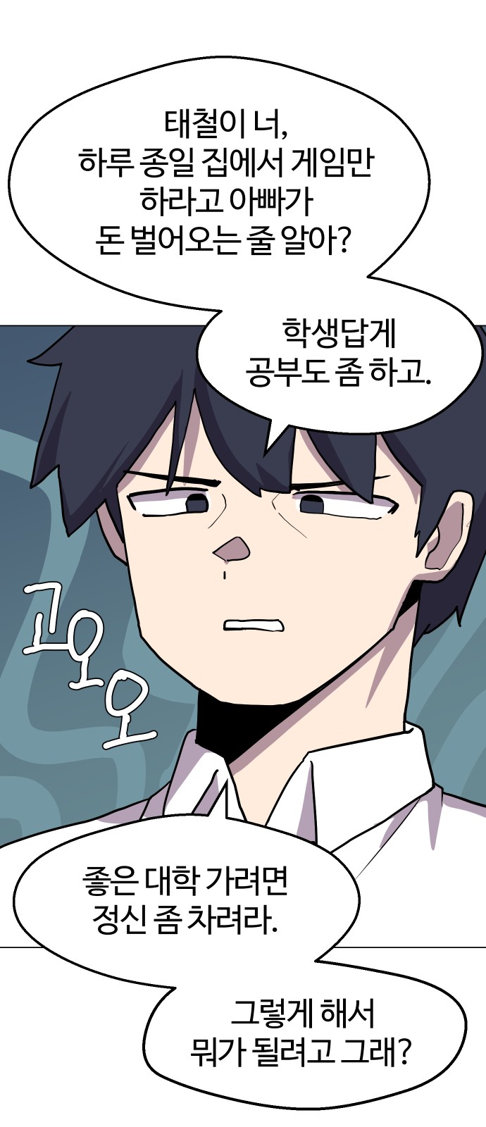 11 페이지