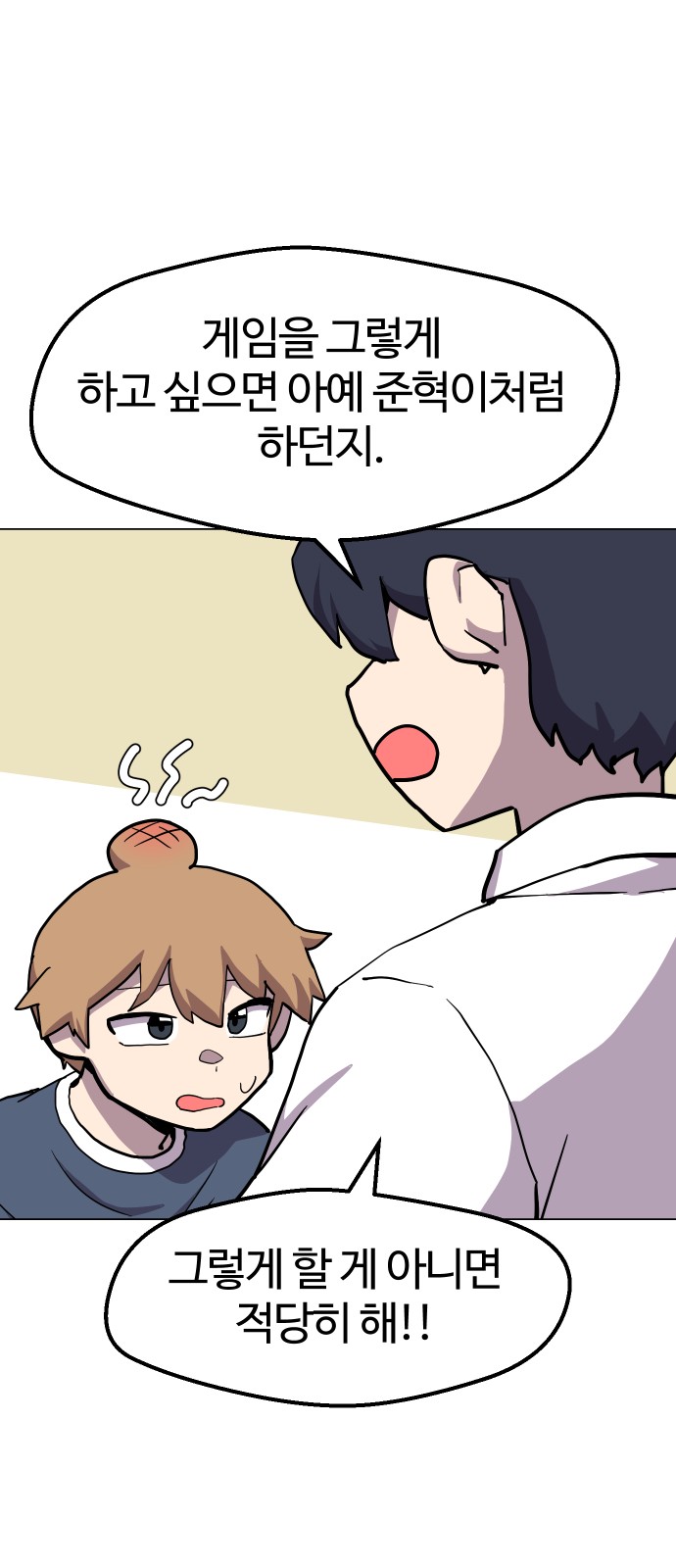 12 페이지