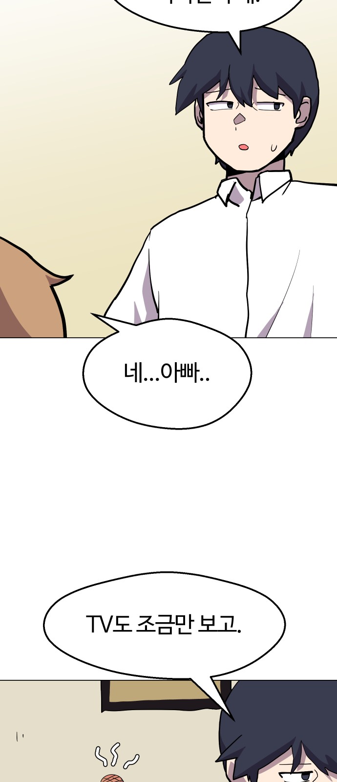 14 페이지
