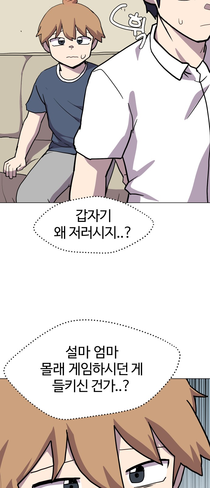 15 페이지
