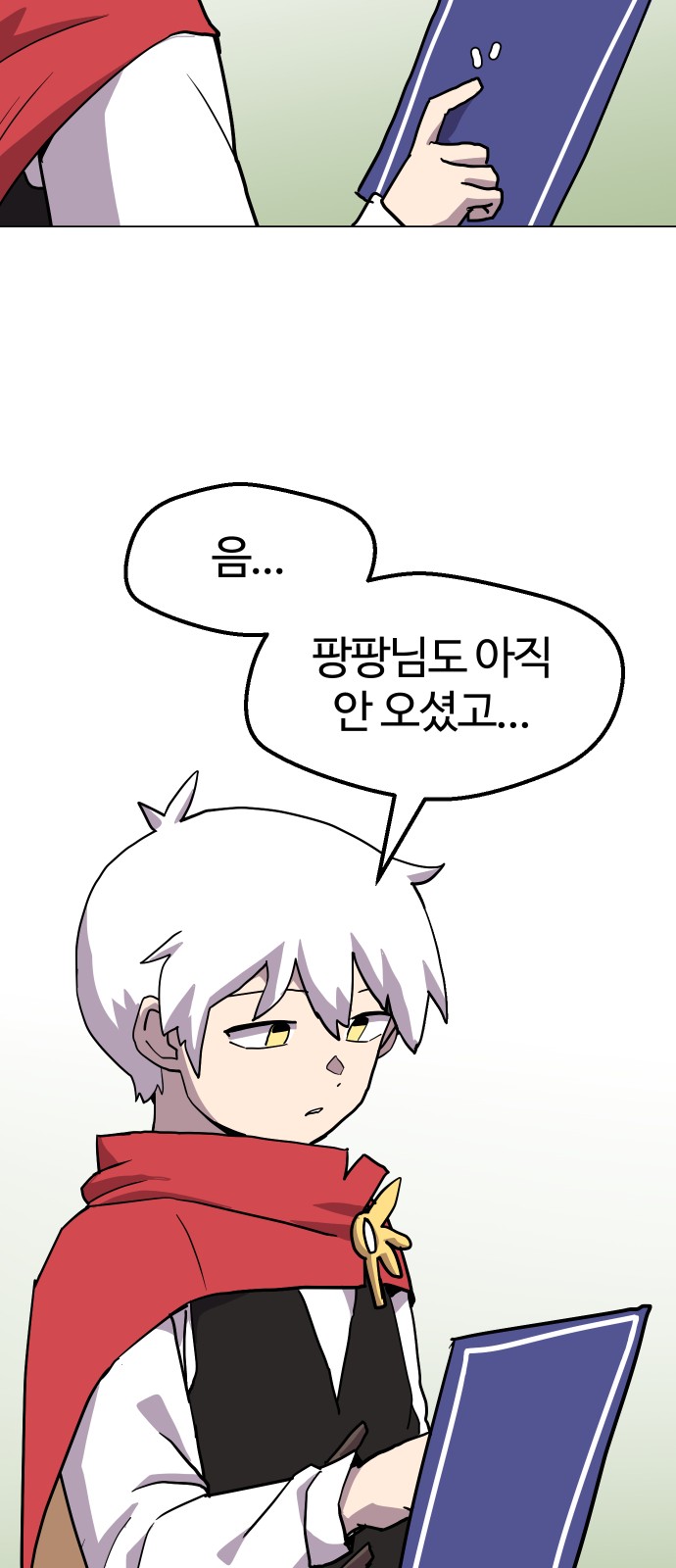 3 페이지