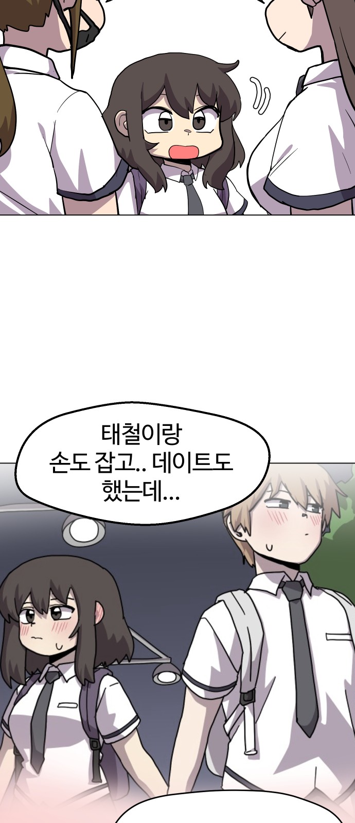 32 페이지