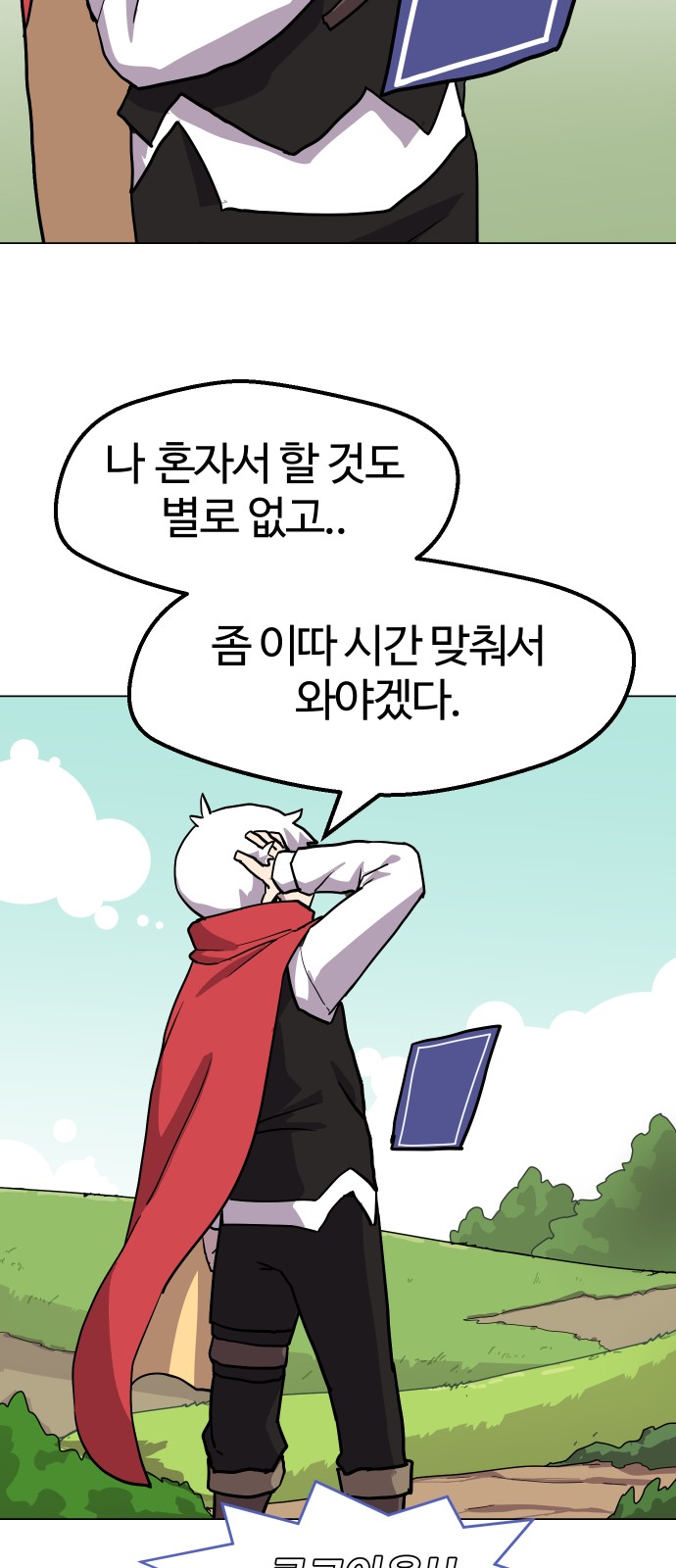 4 페이지