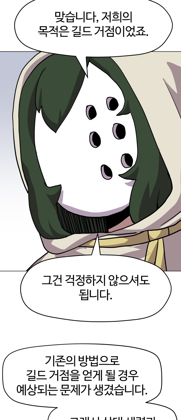 42 페이지