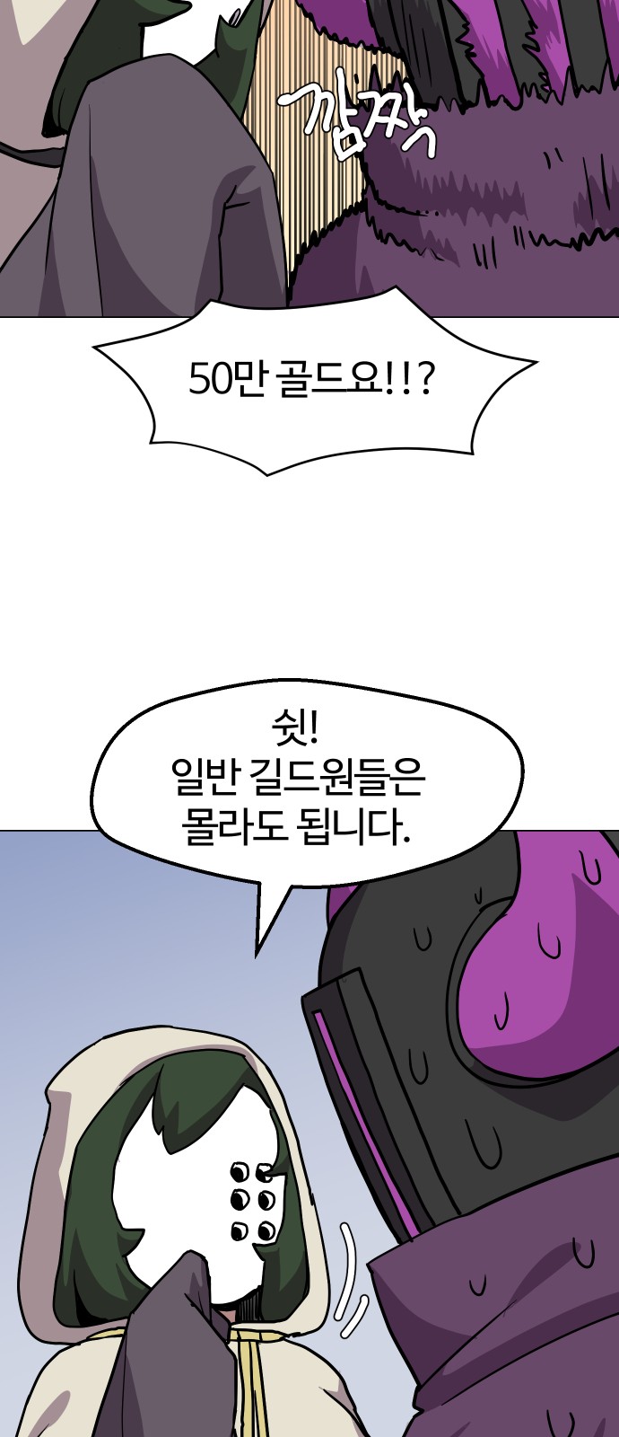47 페이지