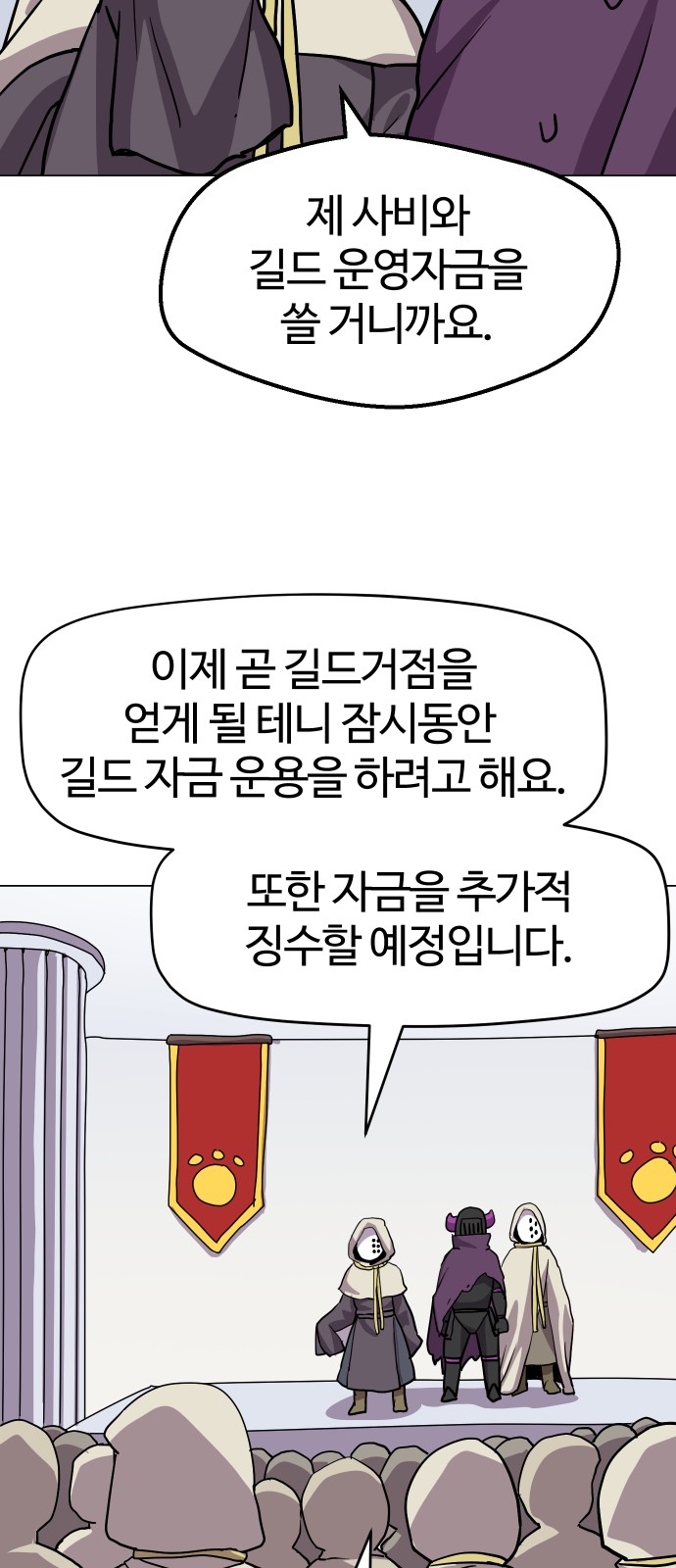 48 페이지