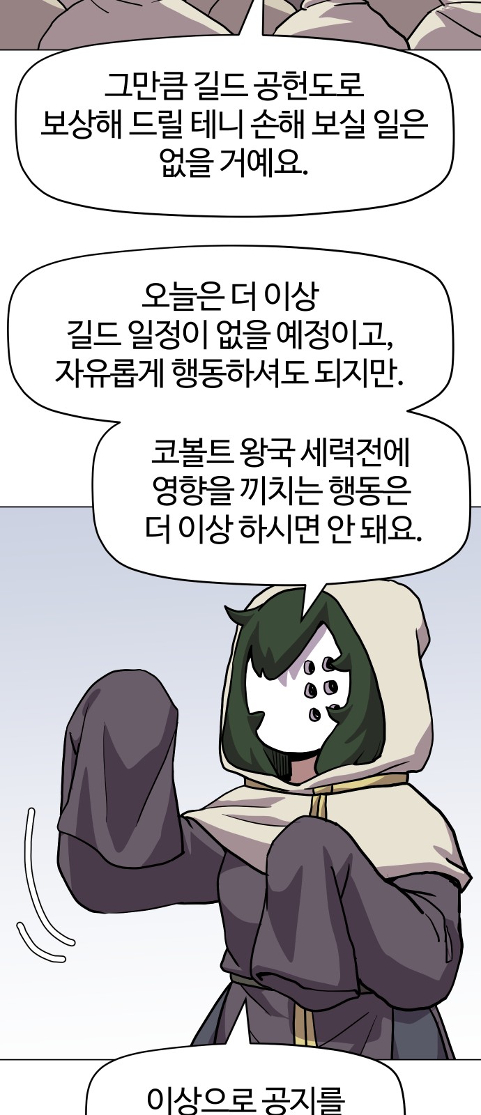 49 페이지