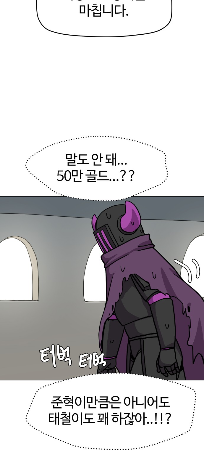 50 페이지