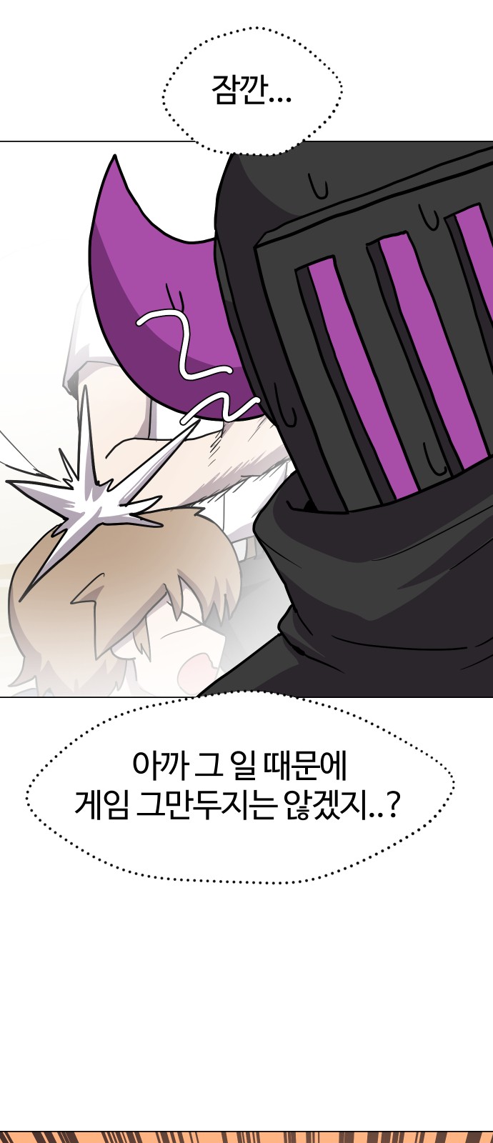 51 페이지
