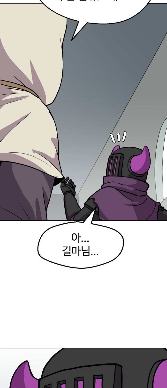 53 페이지