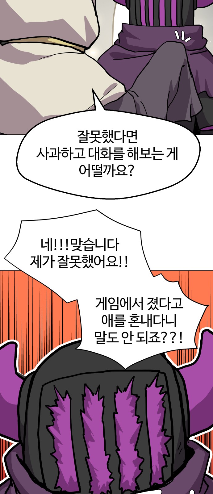 57 페이지