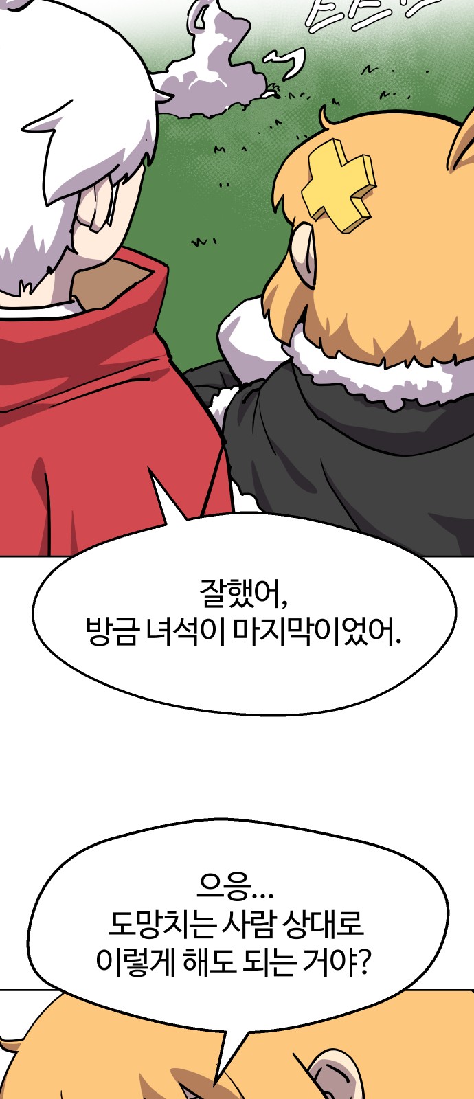 14 페이지