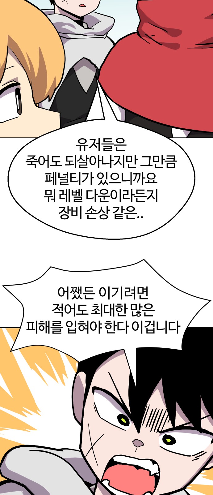 16 페이지