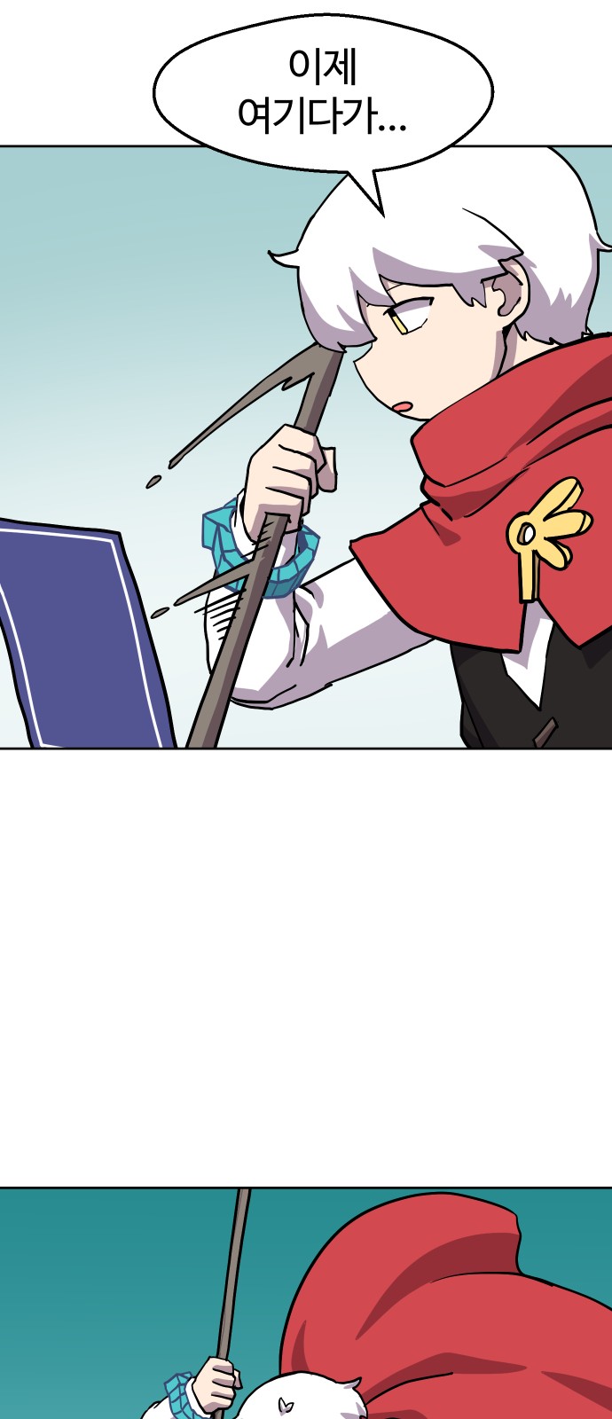 21 페이지