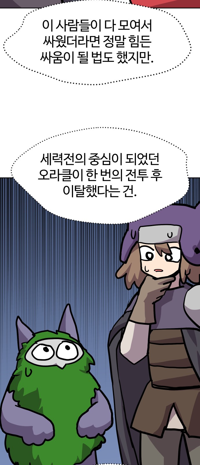 27 페이지