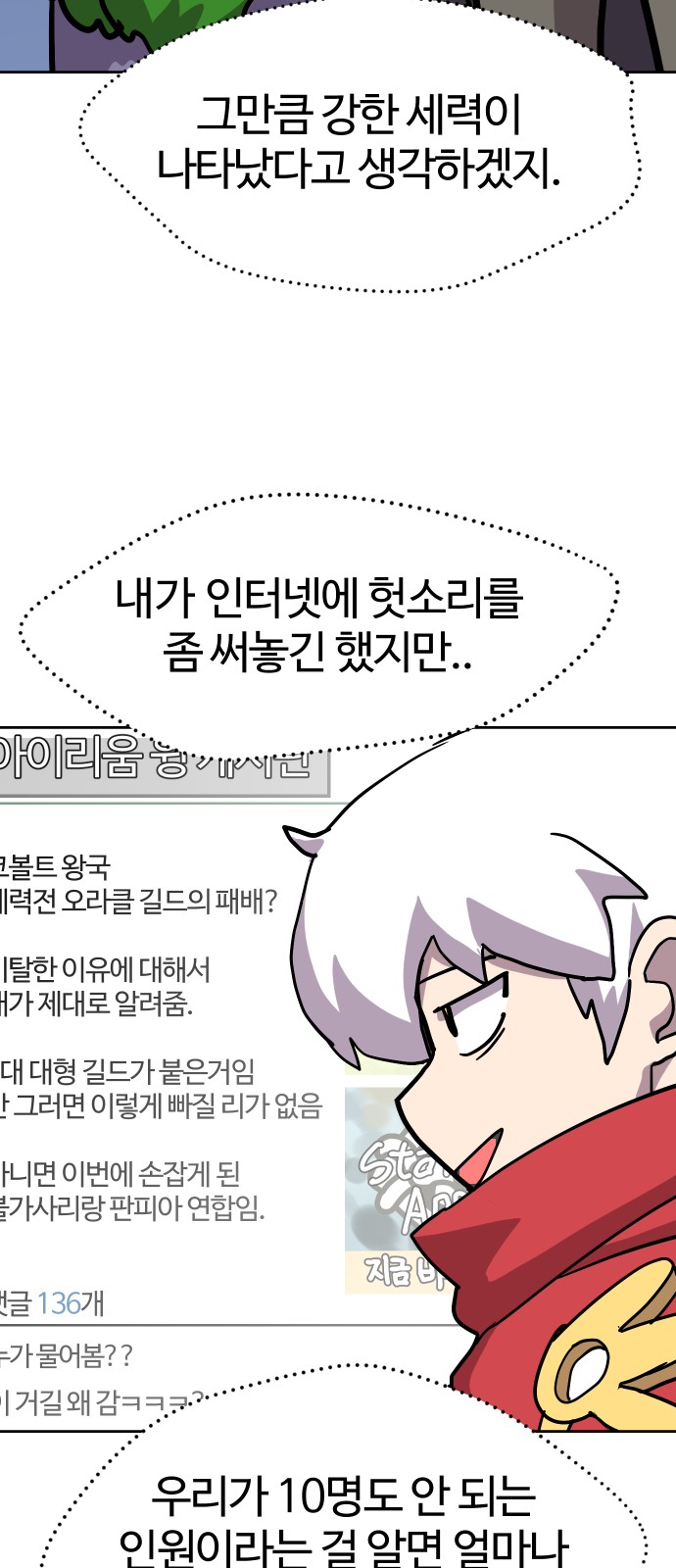 28 페이지