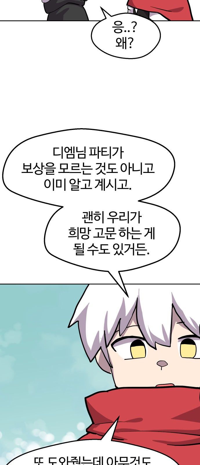 36 페이지