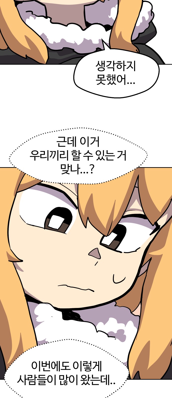 38 페이지