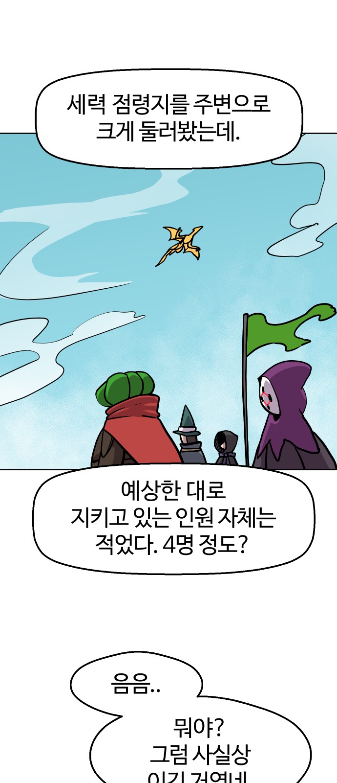 41 페이지