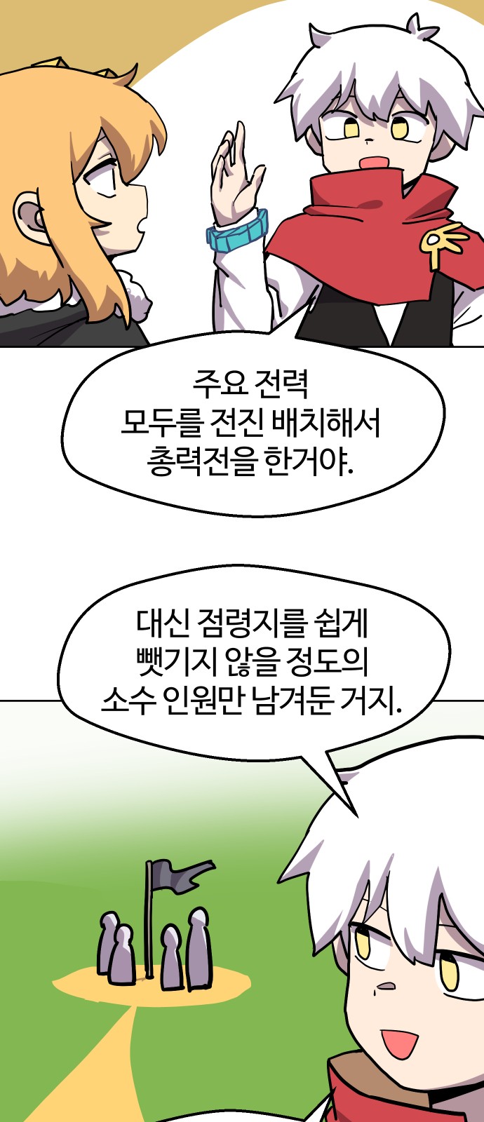 43 페이지