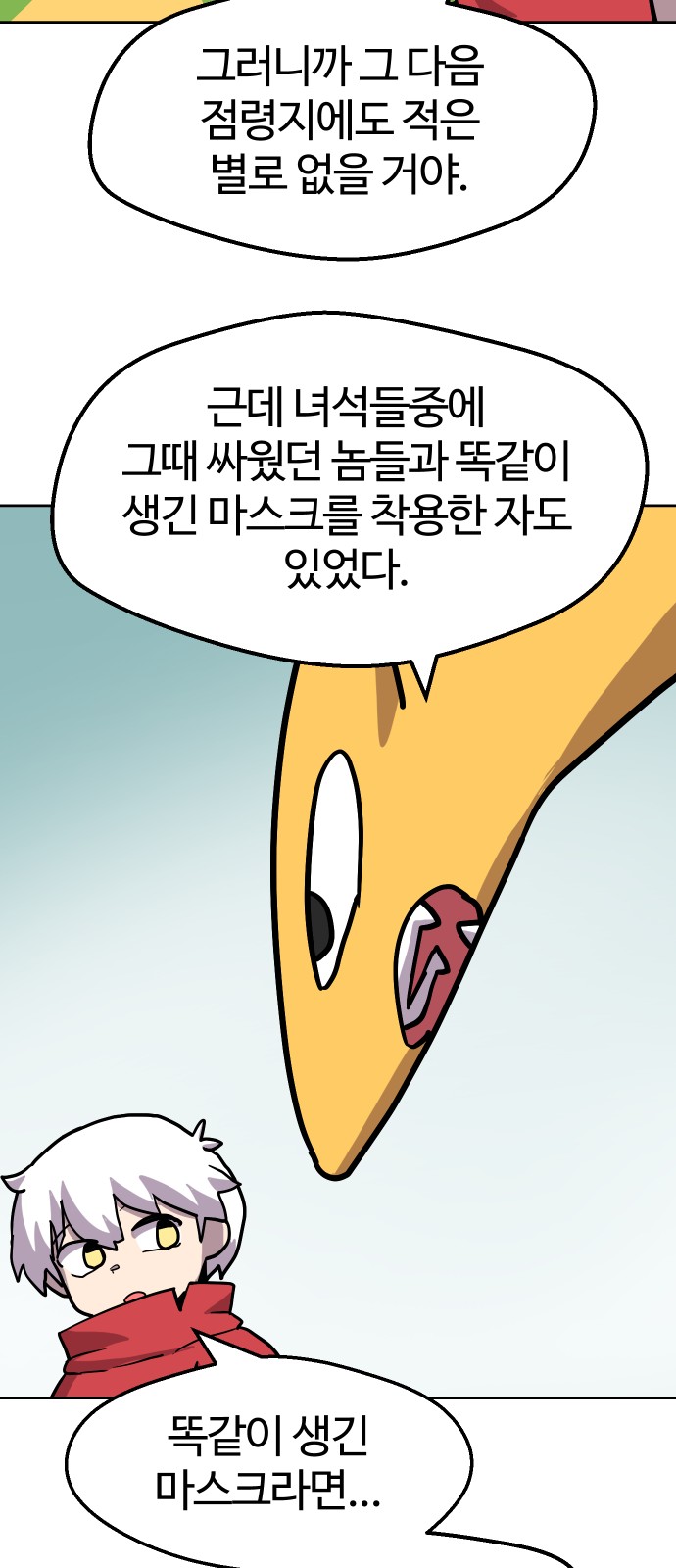 44 페이지
