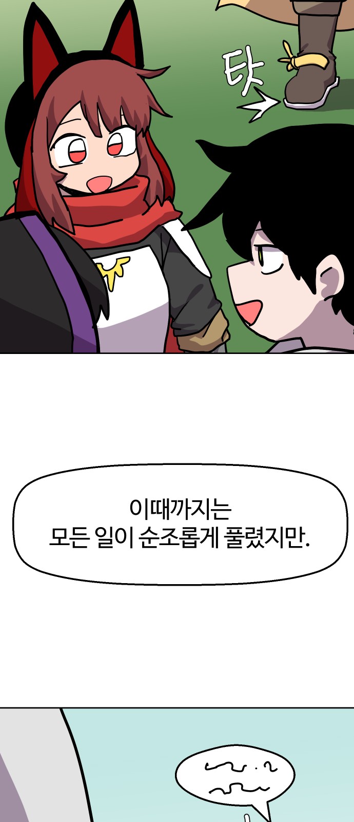 48 페이지