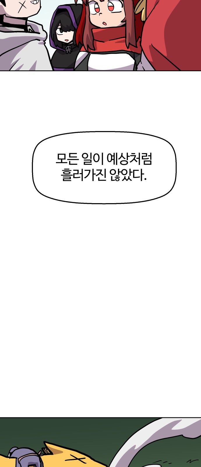 50 페이지