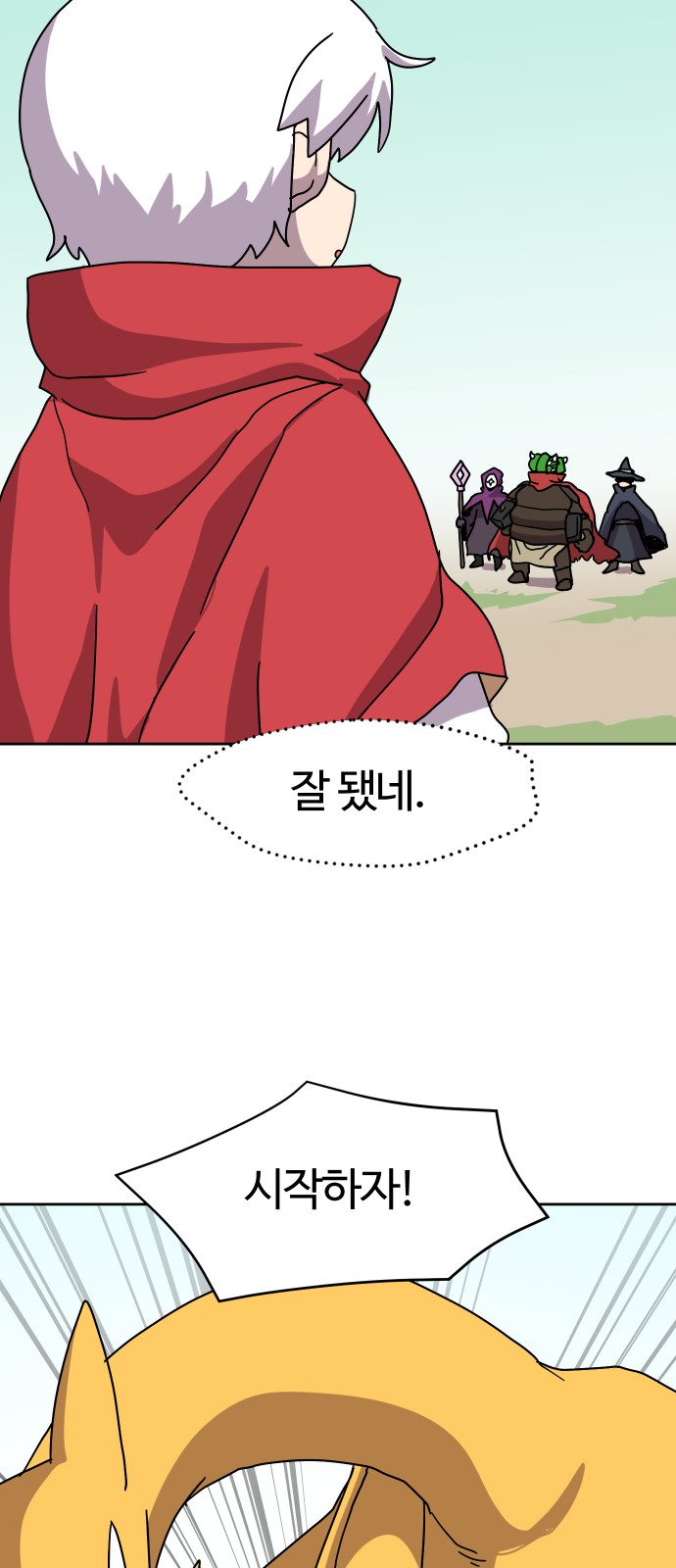19 페이지