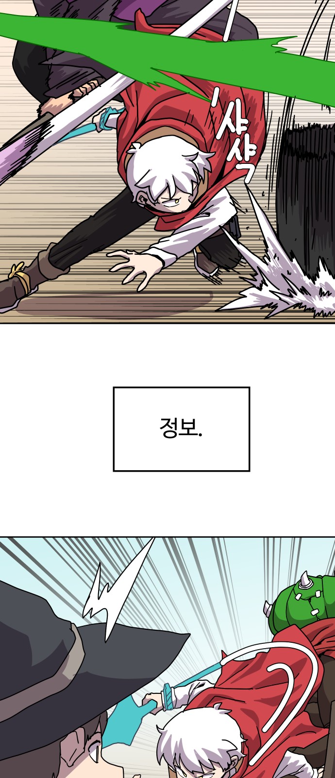 25 페이지