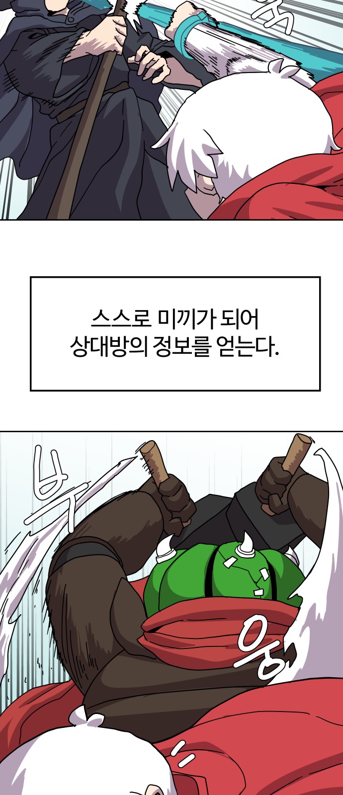27 페이지