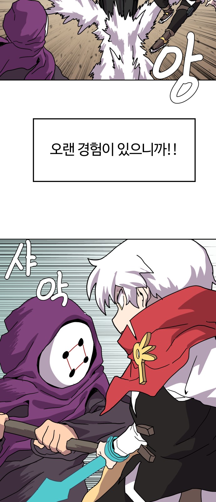 29 페이지