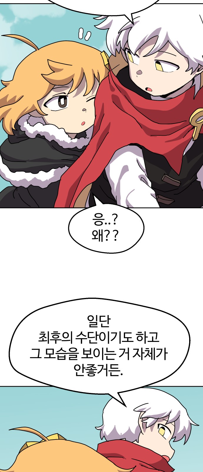 3 페이지