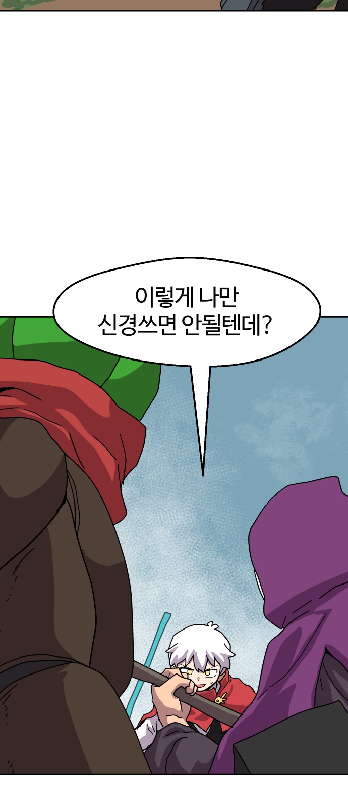 32 페이지