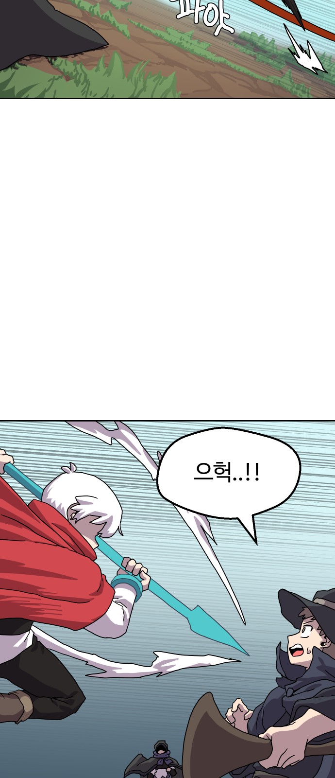 38 페이지