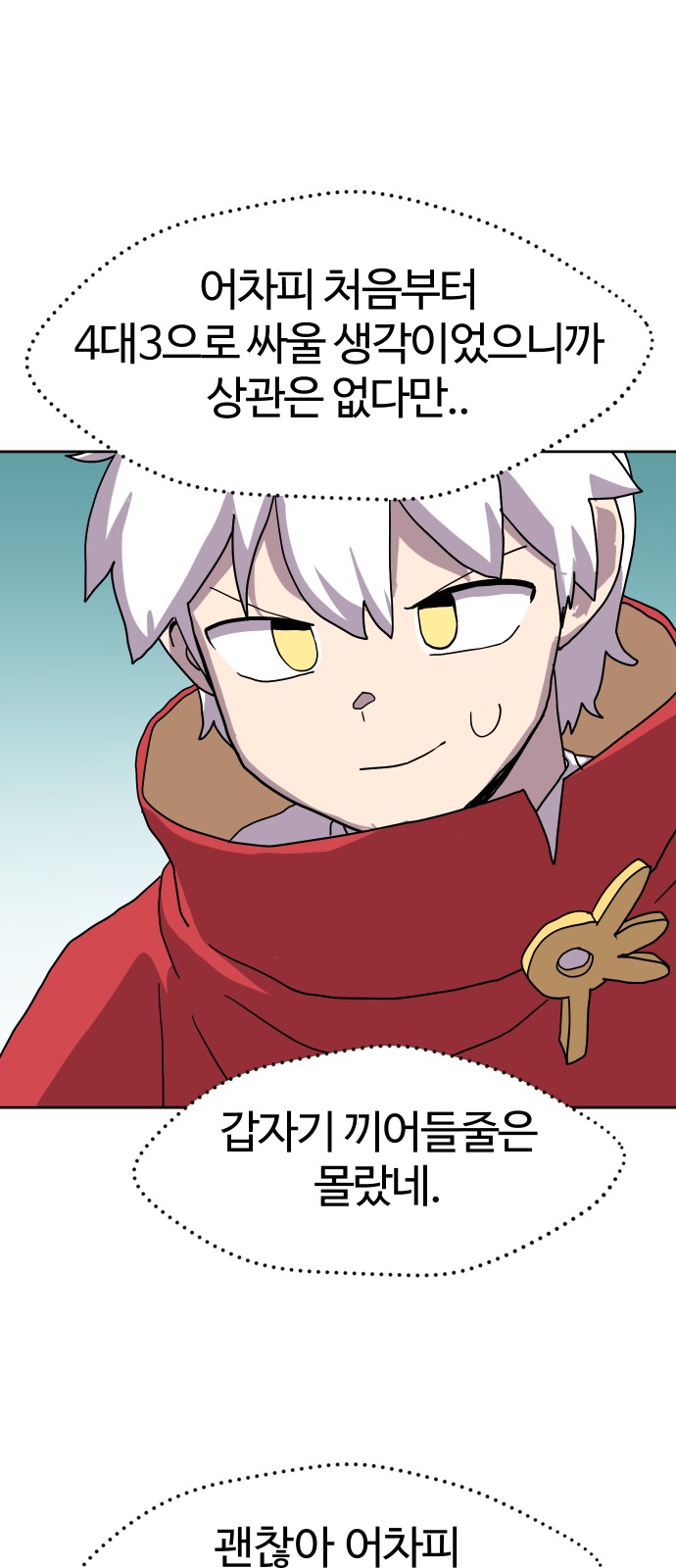 42 페이지