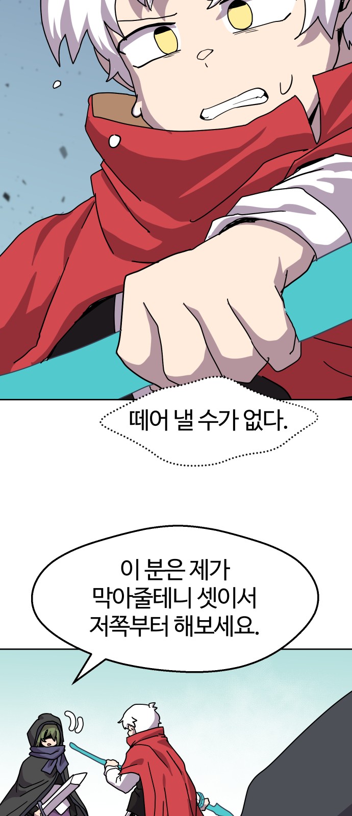 48 페이지
