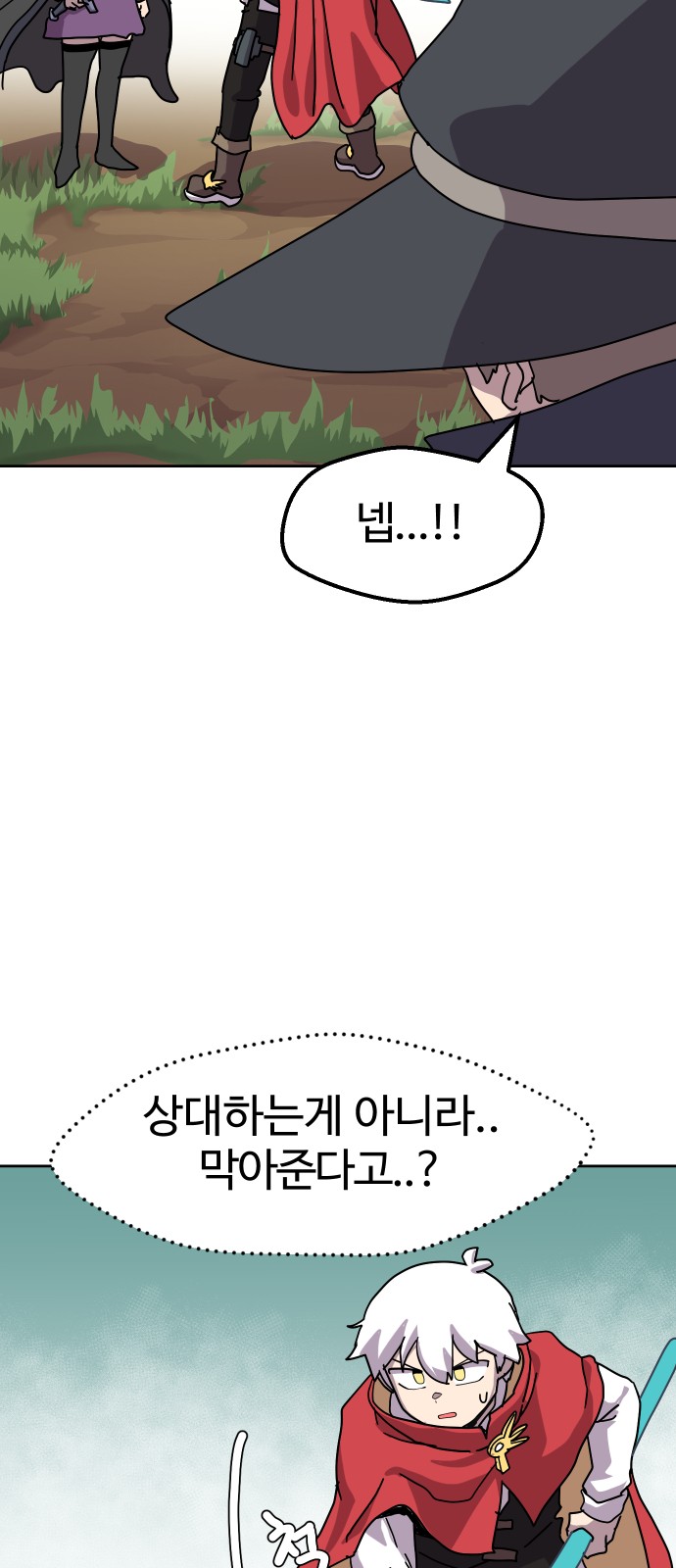 49 페이지