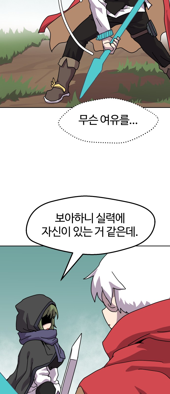 50 페이지