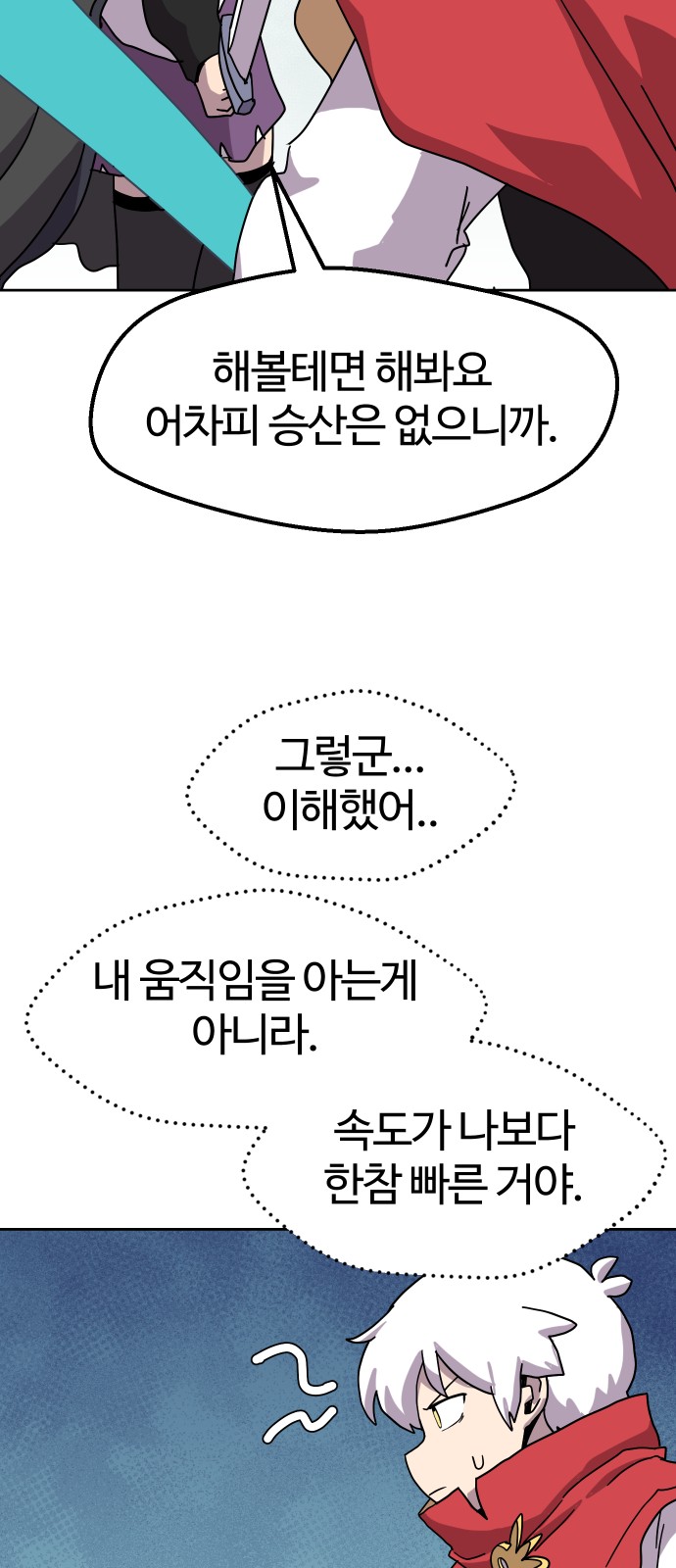 51 페이지