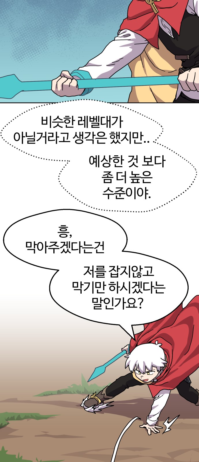 52 페이지