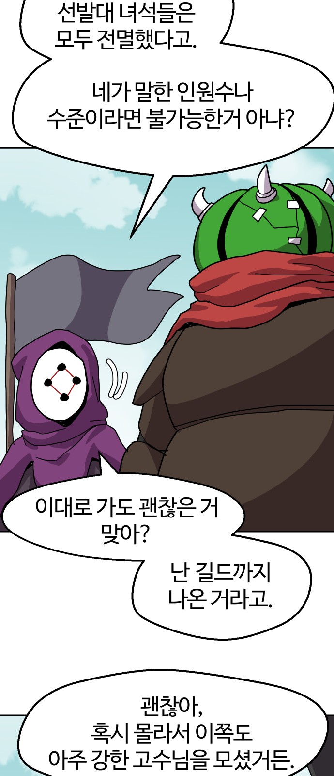 9 페이지