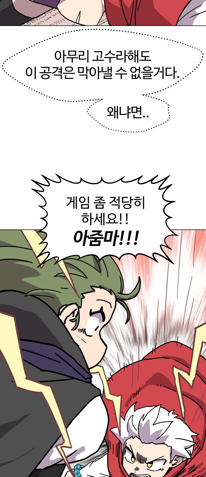 15 페이지