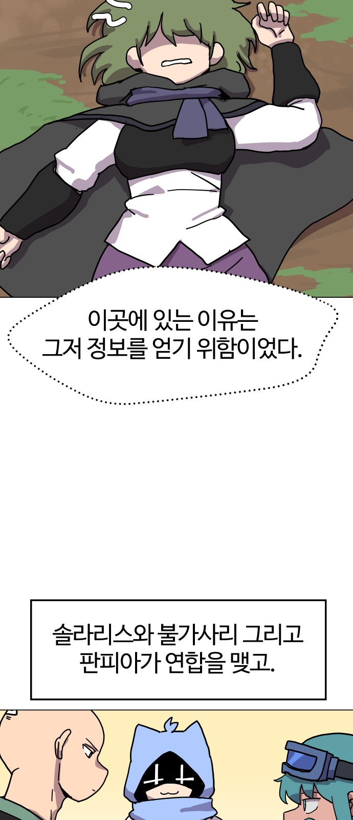 25 페이지